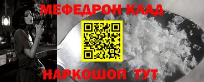 кокс Можга