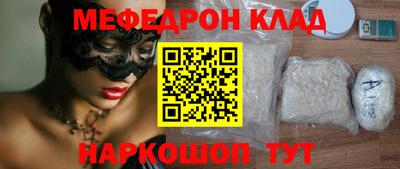 кокс Можга