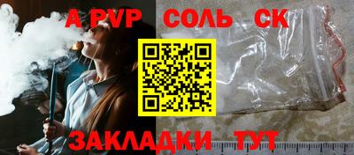 кокаин VHQ Моздок