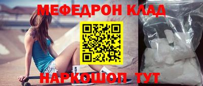 кокаин VHQ Моздок