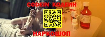 кокаин VHQ Моздок