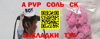 кокс Можга