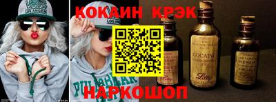 мефедрон VHQ Можайск
