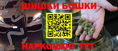 кокс Можга