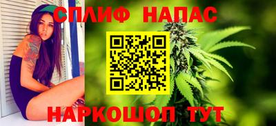 мефедрон VHQ Можайск