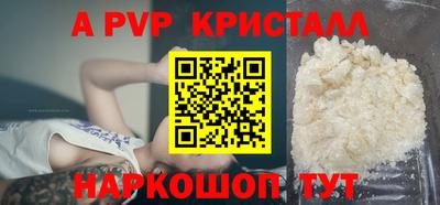 кокаин VHQ Моздок