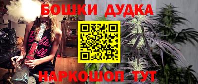 кокс Можга