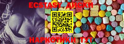 мефедрон VHQ Можайск