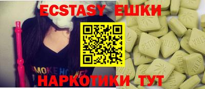 мефедрон VHQ Можайск