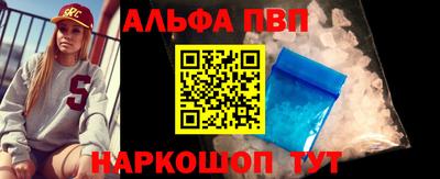 мефедрон VHQ Можайск