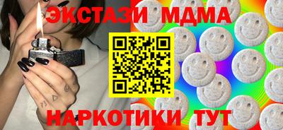 кокаин VHQ Моздок
