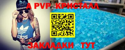 кокаин VHQ Моздок