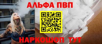 мефедрон VHQ Можайск