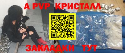 кокаин VHQ Моздок
