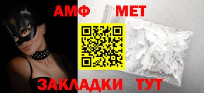 мефедрон VHQ Можайск