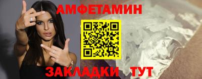 мефедрон VHQ Можайск