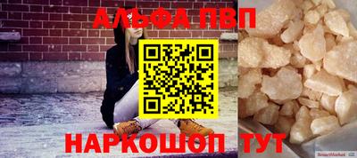 кокаин VHQ Моздок