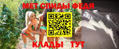 мефедрон VHQ Можайск