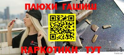 кокс Можга