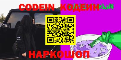 мефедрон VHQ Можайск
