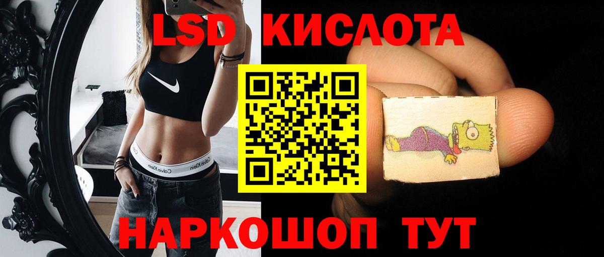 Лсд 25 экстази ecstasy  Вход с VPN  Лсд 25 экстази ecstasy  ссылка на мегу tor  Уварово 