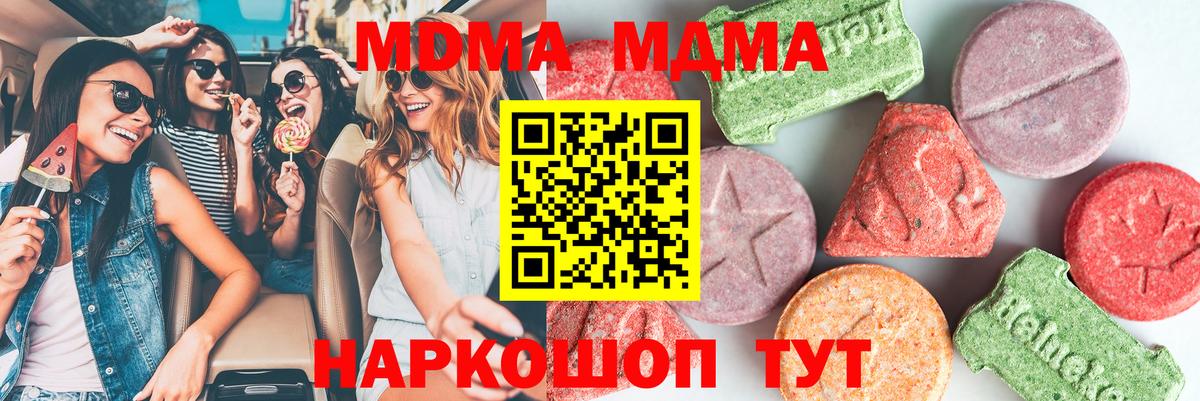 MDMA VHQ Уварово