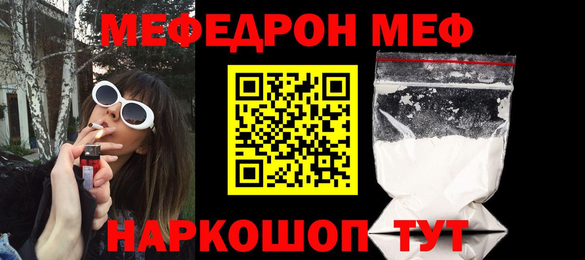 МЕФ Уварово