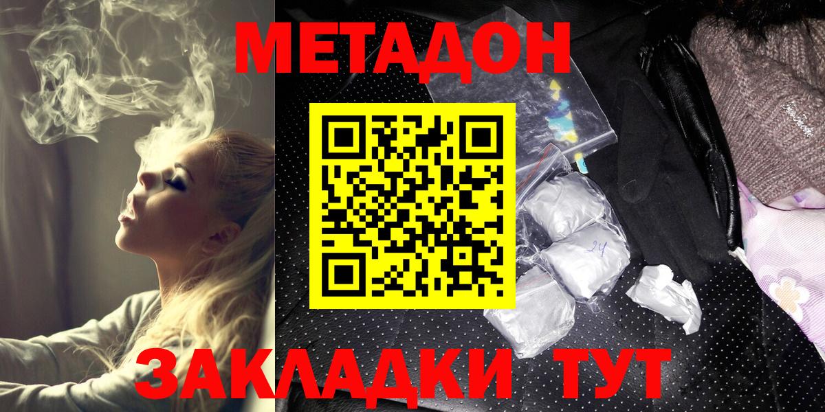 blacksprut ссылка  Вход с VPN  Уварово  Метадон VHQ 