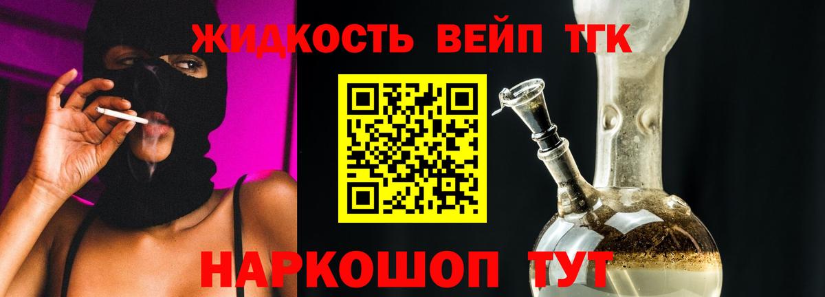 Дистиллят ТГК концентрат Уварово